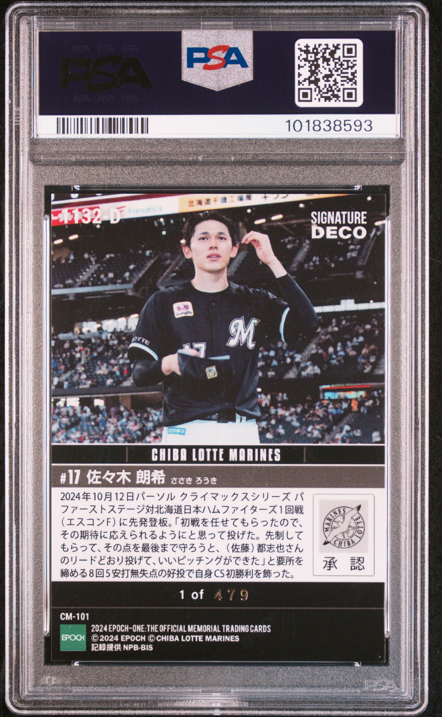 2024 Epoch One Roki Sasaki #1132-D Signature Deco PSA 10