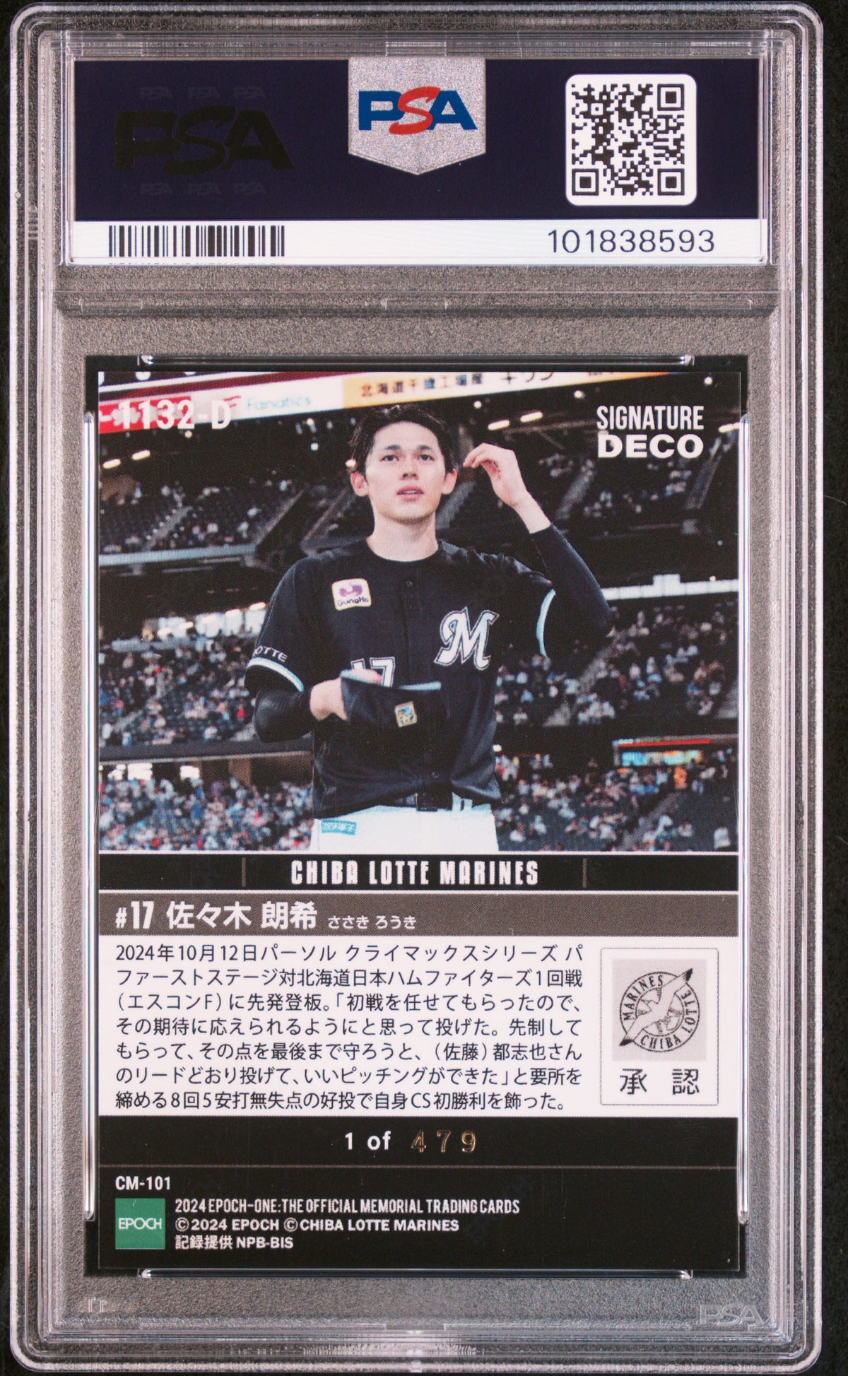 2024 Epoch One Roki Sasaki #1132-D Signature Deco PSA 10
